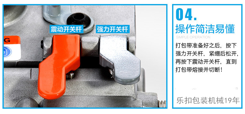 氣動打包機細節(jié)4