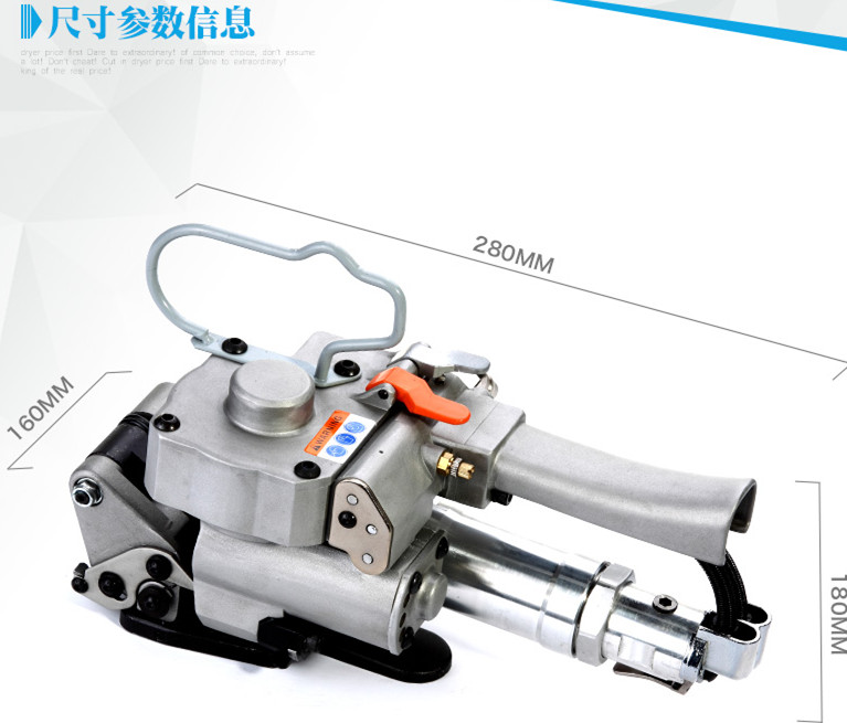 氣動打包機參數(shù)