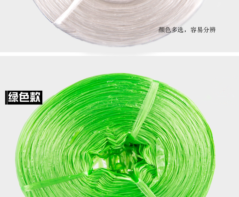 捆扎繩