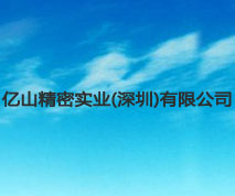 樂扣包裝解決方案_【五金】?jī)|山精密實(shí)業(yè)有限公司>>>查看詳情